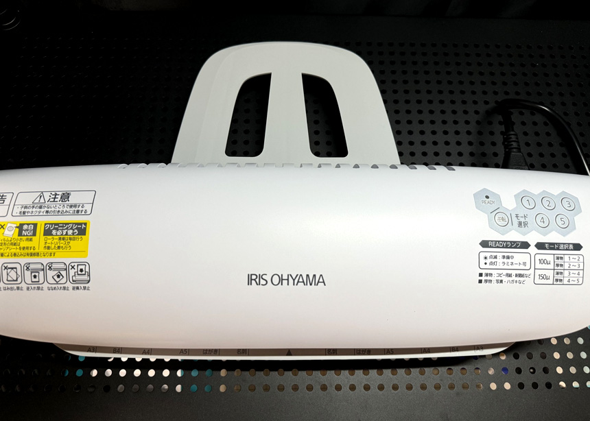 アイリスオーヤマ ラミネーターLFA34AR本体