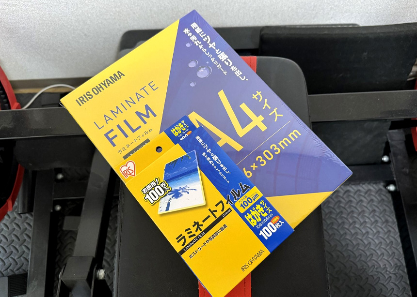 アイリスオーヤマ ラミネーターLFA34AR対応フィルム